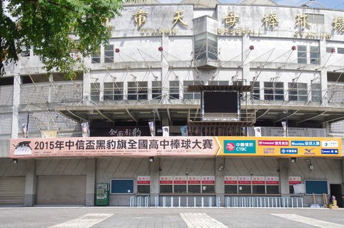 1003 黑豹旗 (1).JPG - 101.10-12