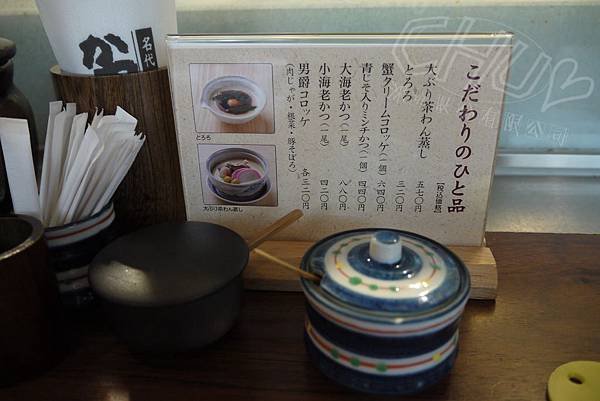 P1060380