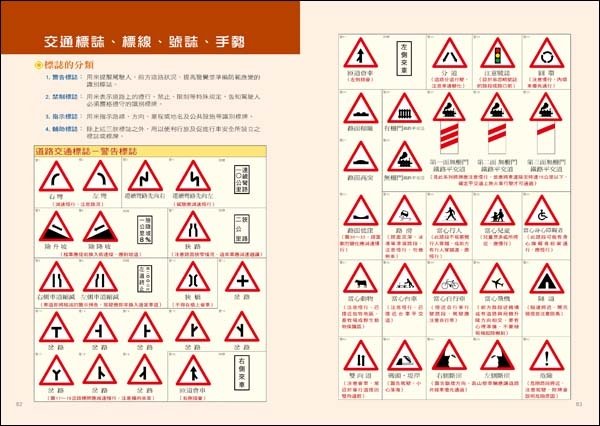 1671題版42.jpg