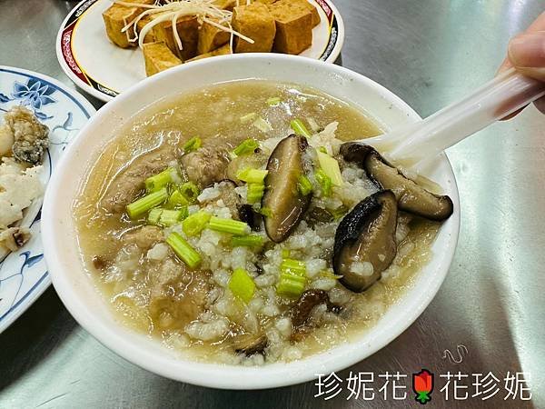 【台北｜松山食記】松山平價宵夜大推薦，南松市場、饒河街夜市附