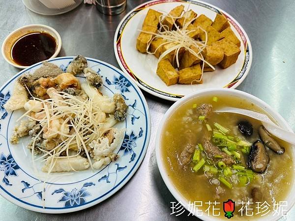 【台北｜松山食記】松山平價宵夜大推薦，南松市場、饒河街夜市附