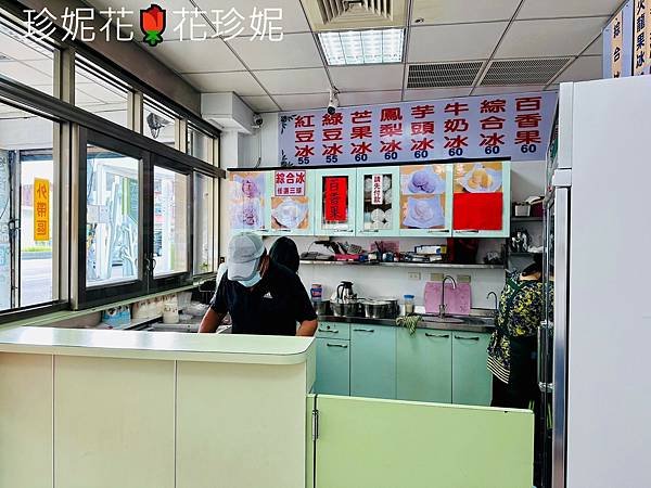 【桃園｜中壢食記】中壢老街溪中正橋旁邊的傳統綿綿冰店，沒有華