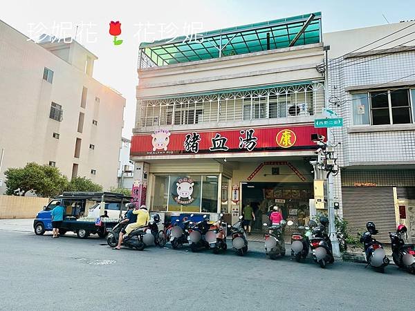 【台中｜豐原食記】豐原在地高人氣炒麵與豬血湯名店，生意好到還