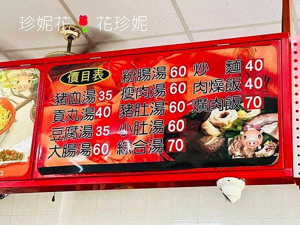 【台中｜豐原食記】豐原在地高人氣炒麵與豬血湯名店，生意好到還