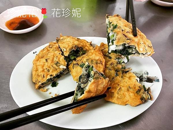 【彰化｜芳苑食記】彰化海線產地直送新鮮蚵仔，蚵嗲與特色蚵仔煎