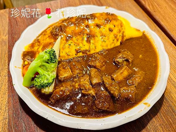 【台北｜松山食記】來自日本名古屋的蛋包飯，獨家紅燴牛肉醬汁很