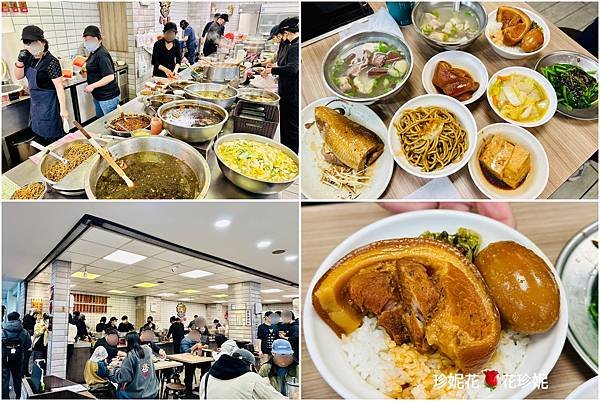 【台中｜西區食記】人潮滿滿的精誠路上宵夜首選，榮獲台中米其林