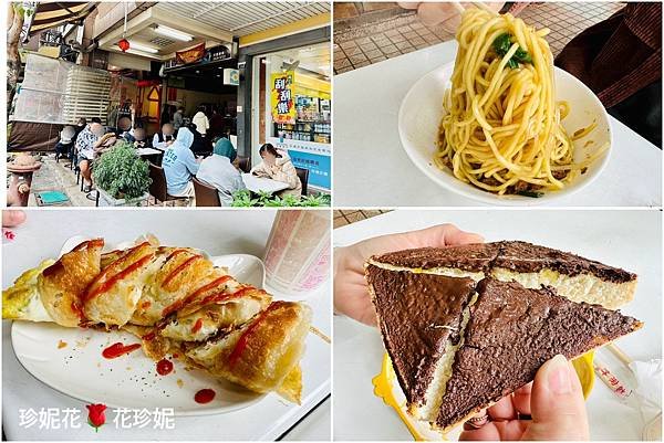 【台中｜南屯區食記】早餐要吃飽，招牌是酥皮蛋餅、但厚烤抹醬吐