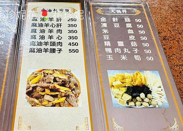【彰化｜大城食記】隱藏於彰化濱海的羊肉爐，麻油羊肉與特色麵線
