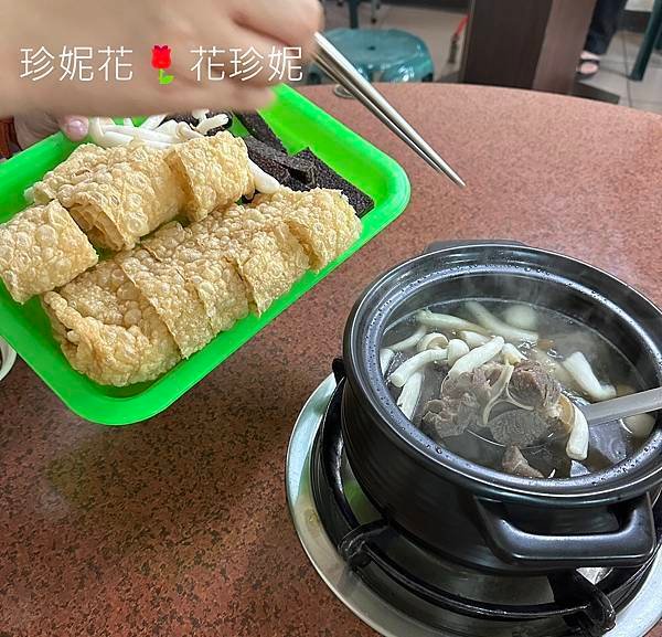 【彰化｜大城食記】隱藏於彰化濱海的羊肉爐，麻油羊肉與特色麵線