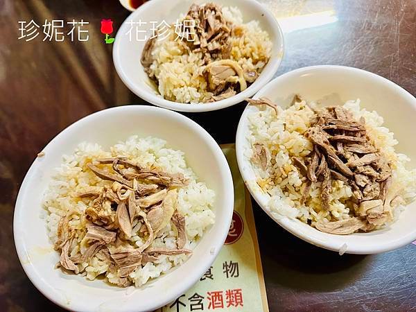 【雲林｜北港食記】雲林100碗之回鄉飯，朝天宮附近的老字號鴨