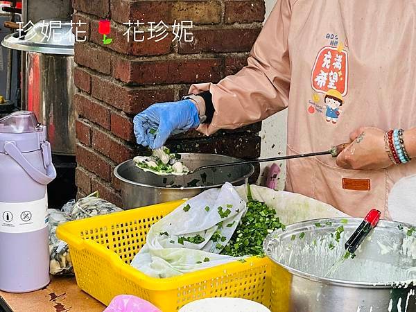 【苗栗｜通霄食記】白沙屯拱天宮前必吃的傳統美食「廟口蚵嗲」