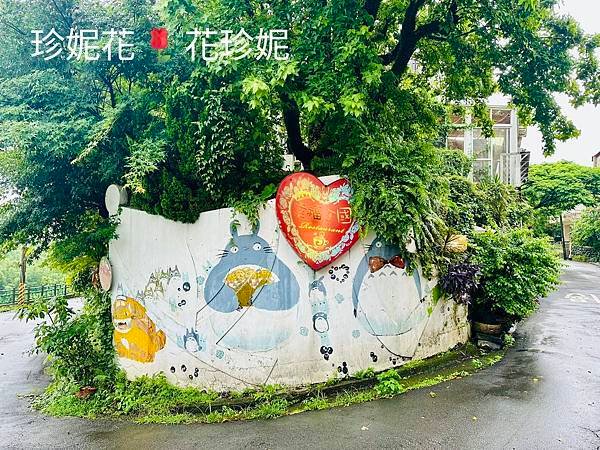 【新北｜三芝食記】彷彿來到歐洲鄉村小屋，三芝藝術村內的特色餐