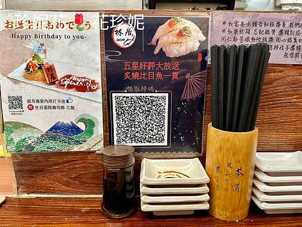 【台北｜大安食記】CP值高，位置便利，必吃烤鮭魚肚的平價日本