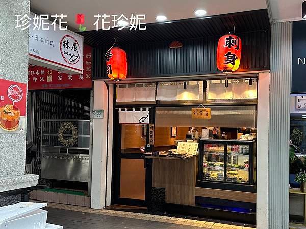 【台北｜大安食記】CP值高，位置便利，必吃烤鮭魚肚的平價日本