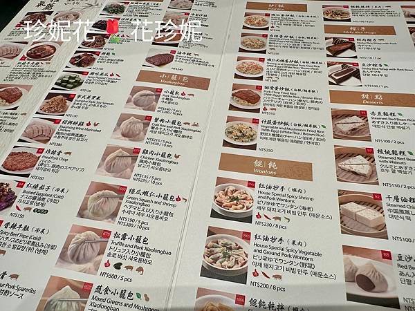 【台北｜信義食記】享譽國際的小籠包名店，大咖明星、觀光客來台
