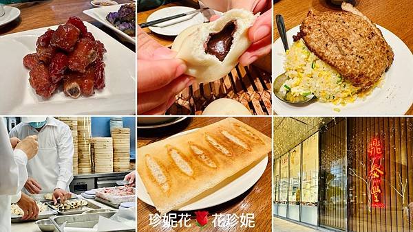 【台北｜信義食記】享譽國際的小籠包名店，大咖明星、觀光客來台