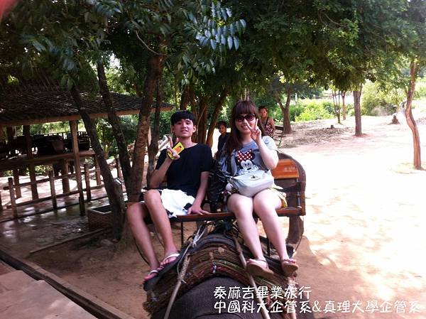 中國&amp;真理11.jpg
