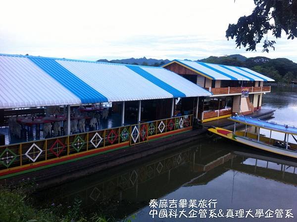 中國&amp;真理42.jpg