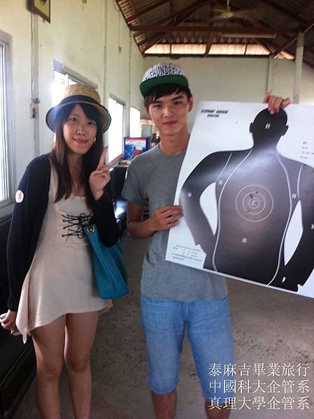 中國&amp;真理061.jpg