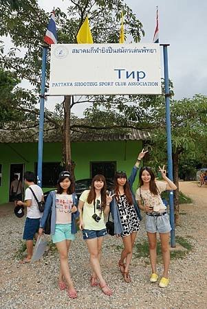 S__6807621.jpg