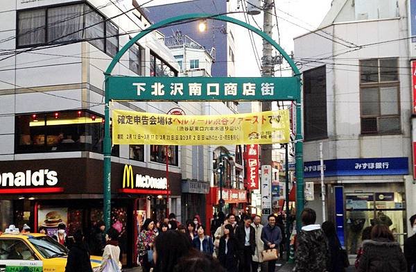 shimokitazawa-street.jpg