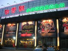 2007102515218_main.jpg