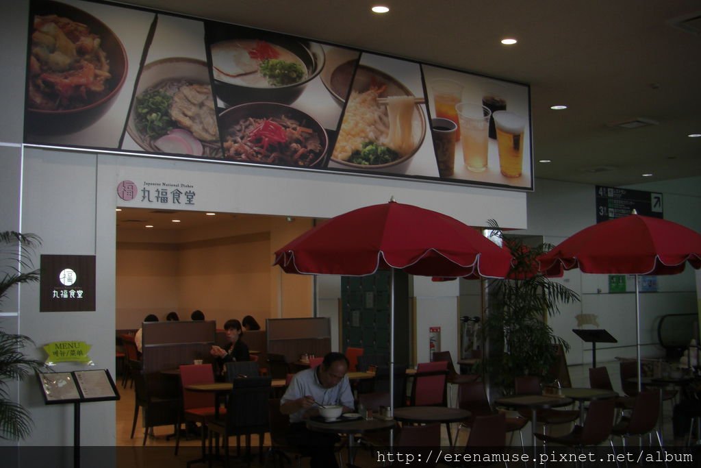 福岡國際機場大廳旁的食堂