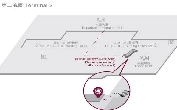 環亞貴賓室付費區（第二航廈A1區）位置，圖片摘自官網。.jpg