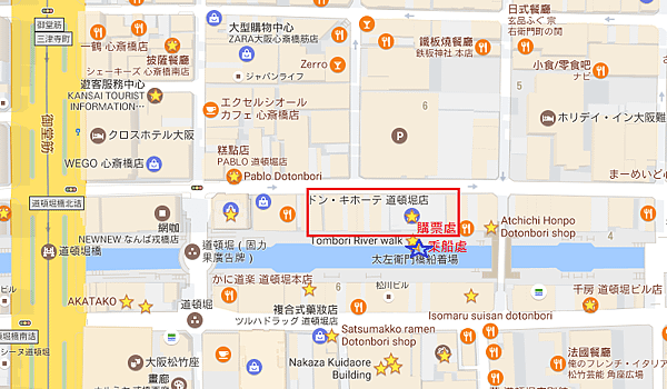 道頓堀水上觀光船11.png