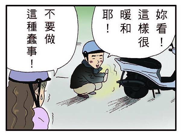0804-最終_頁面_66-1-8.jpg