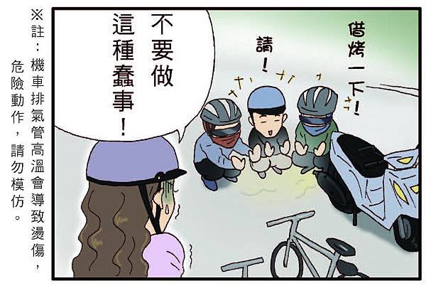 0804-最終_頁面_67-1-4.jpg