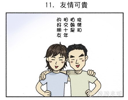 11-12-1.jpg