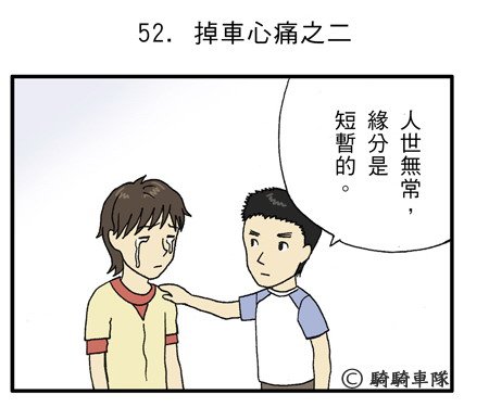 51-52-5.jpg