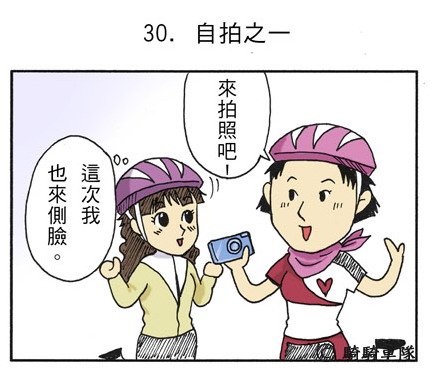29-30-5.jpg
