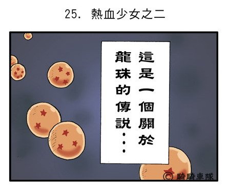 25-26-1.jpg