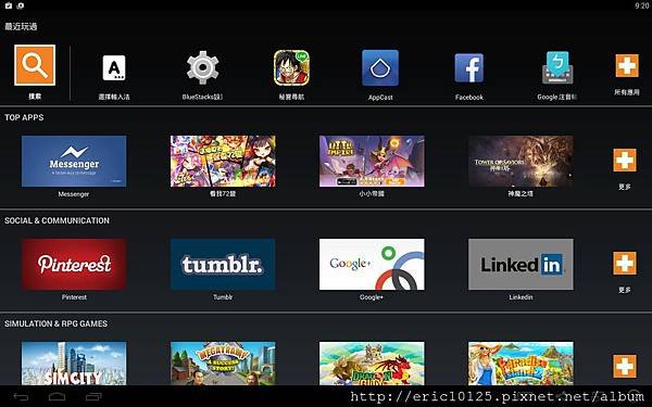 2015-07-29 21_20_38-BlueStacks App Player.jpg