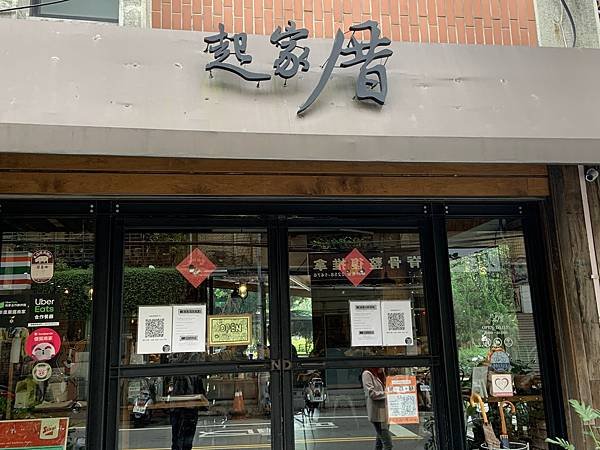 01 起家厝店面.jpg