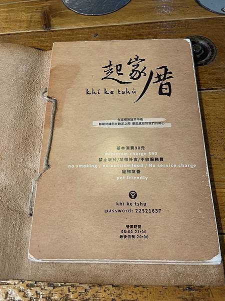 11 Menu.jpg