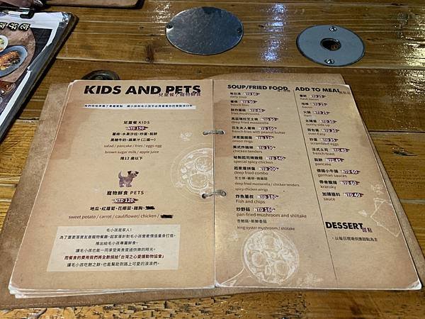14 菜單04.jpg