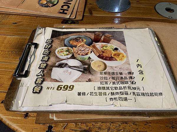 16 雙人套餐.jpg