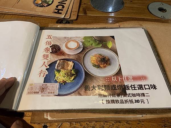 18 五倍卷套餐.jpg