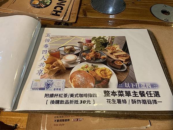 19 四人共享餐.jpg