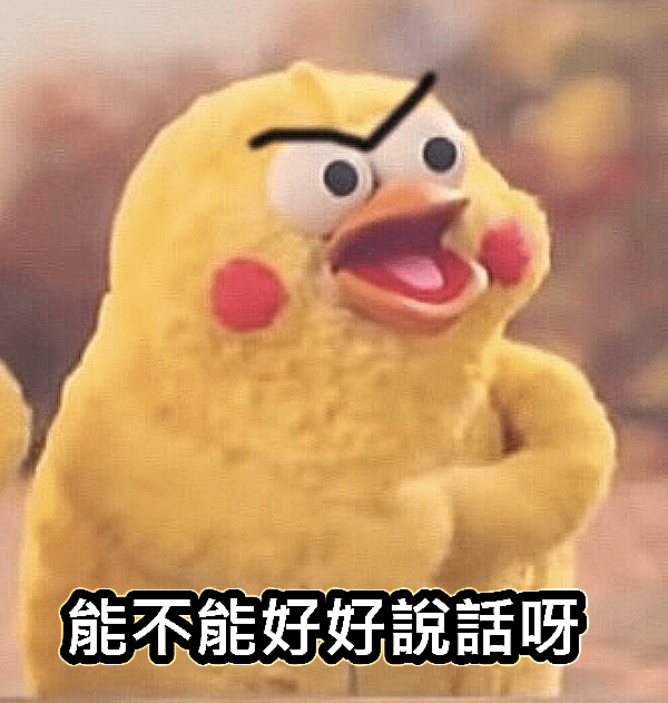 05 鸚鵡兄弟.png