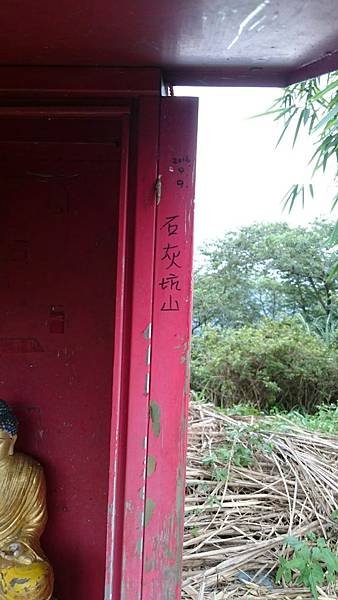 石灰坑山_170630_0036.jpg