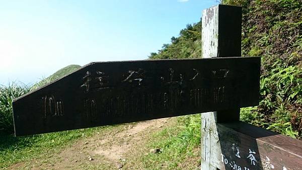 無耳茶壺山！_170928_0004.jpg