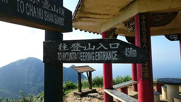 無耳茶壺山！_170928_0011.jpg