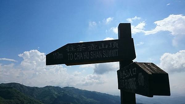無耳茶壺山！_170928_0064.jpg