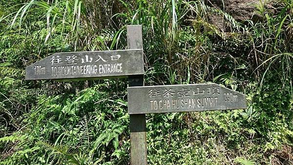 無耳茶壺山！_170928_0080.jpg