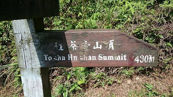 無耳茶壺山！_170928_0089.jpg